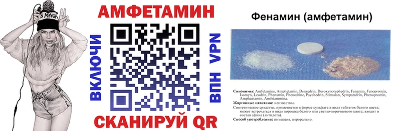 Amphetamine Розовый  Апатиты 