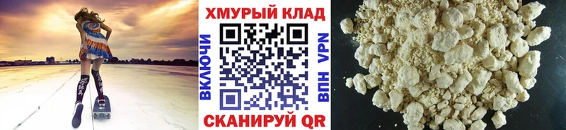 KRAKEN маркетплейс  Апатиты  Героин афганец 