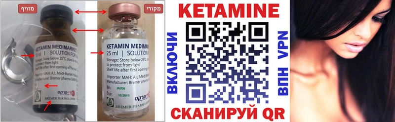 OMG Апатиты Кетамин VHQ