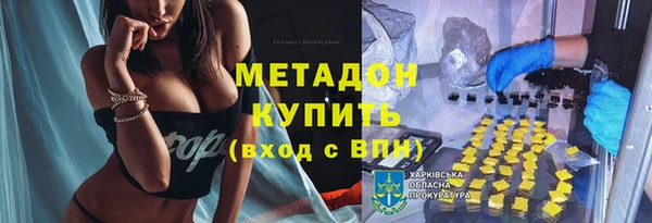 ешки Абинск