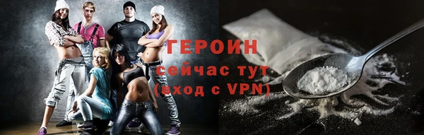 ALPHA-PVP Абаза