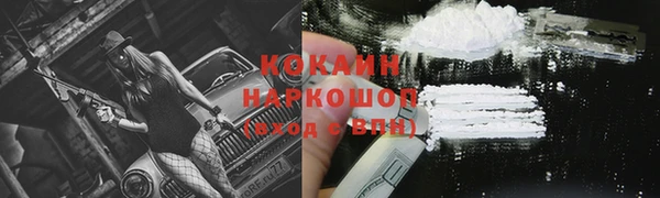 ешки Абинск