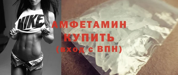ешки Абинск