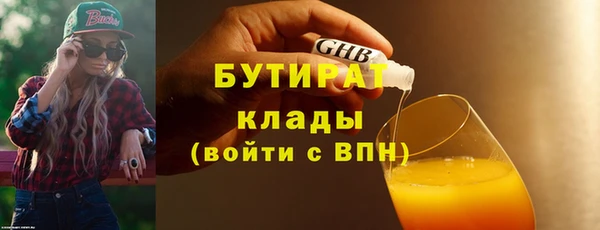 ешки Краснотурьинск