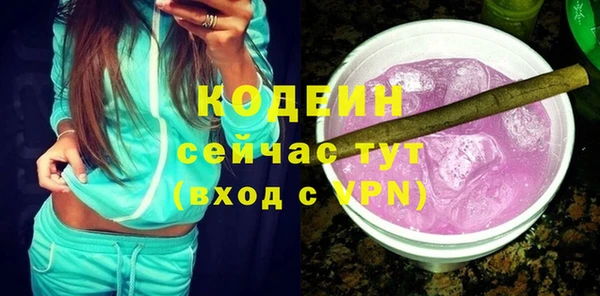 стафф Краснослободск