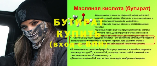 ALPHA-PVP Абаза