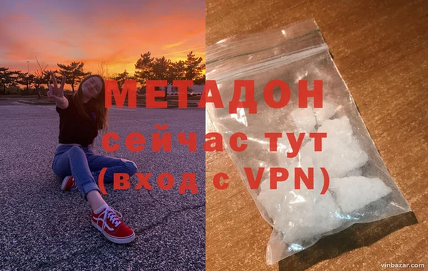 ALPHA-PVP Абаза