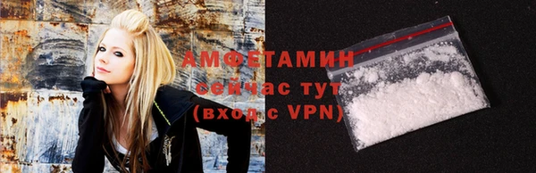ALPHA-PVP Абаза