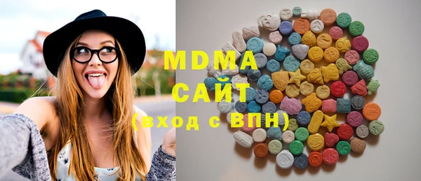 ALPHA-PVP Абаза