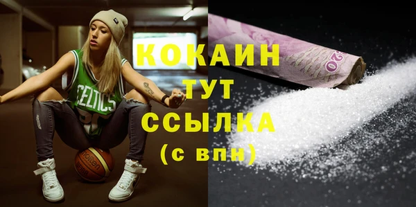 ешки Абинск