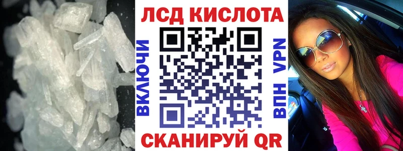 Лсд 25 экстази кислота  Апатиты 