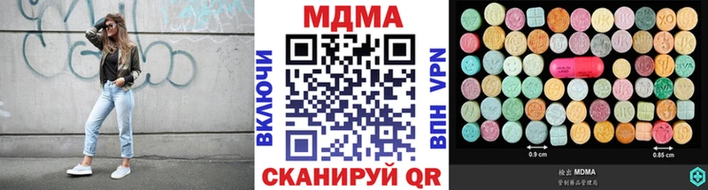 MDMA кристаллы Апатиты