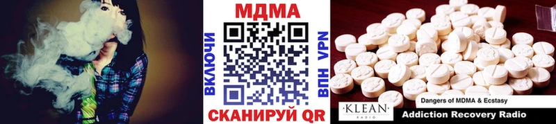 что такое   Апатиты  MDMA кристаллы 