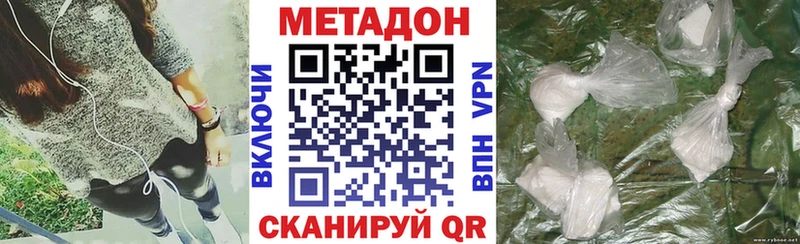 ссылка на мегу вход  Апатиты  Метадон мёд 