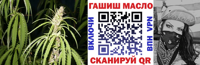 ТГК гашишное масло  закладка  Апатиты 