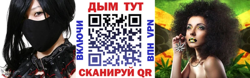 МАРИХУАНА семена  Апатиты 